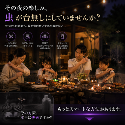 InsectGuard™ 屋外用UV電撃殺虫器