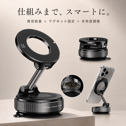 MagFix™ 超吸着スマホホルダー