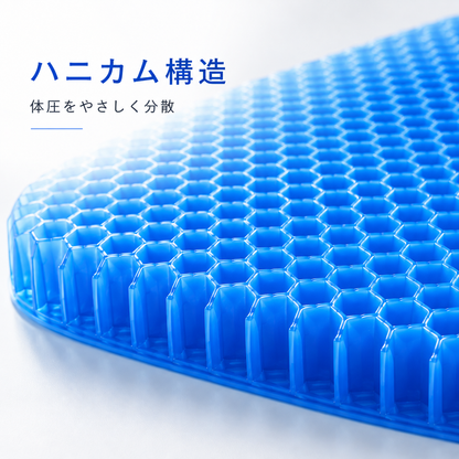 CloudSeat™ 姿勢サポートジェルクッション