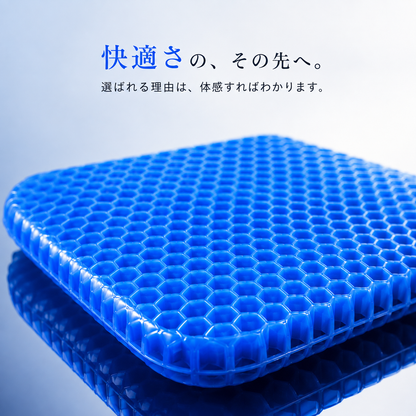 CloudSeat™ 姿勢サポートジェルクッション