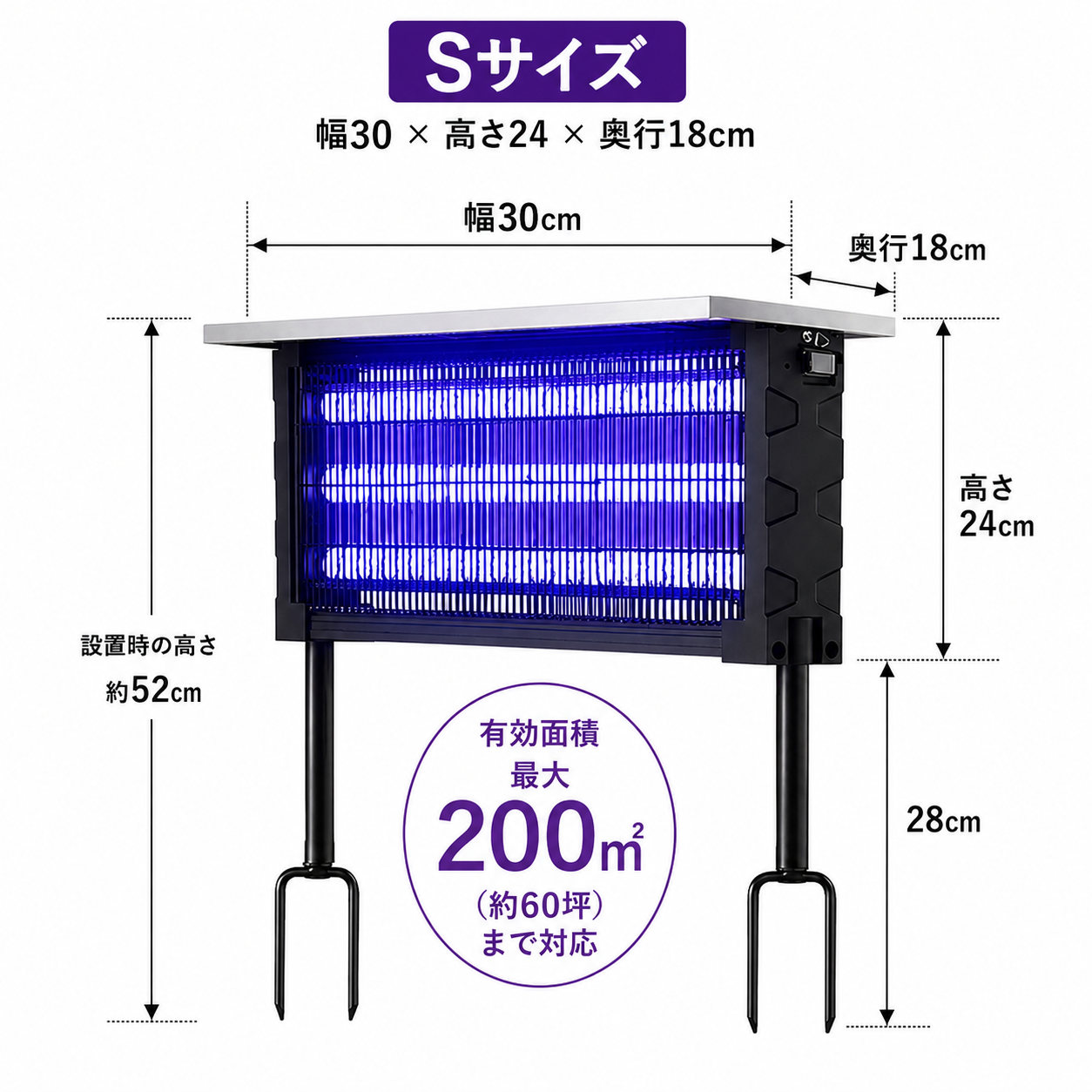 InsectGuard™ 屋外用UV電撃殺虫器