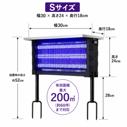 InsectGuard™ 屋外用UV電撃殺虫器