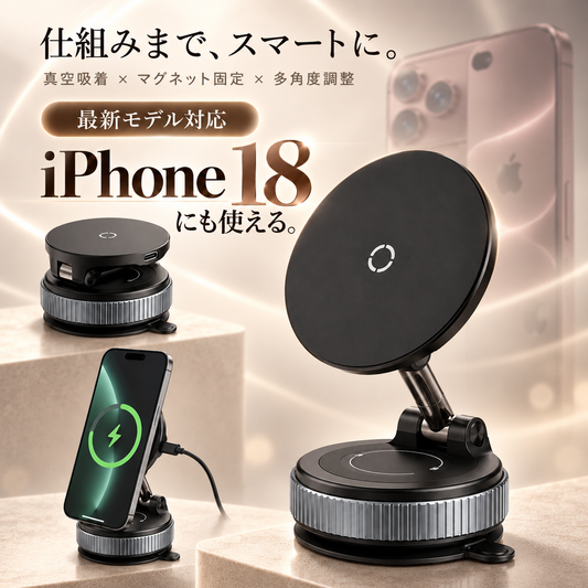 MagFix Wireless™ 15Wワイヤレス充電スマホホルダー